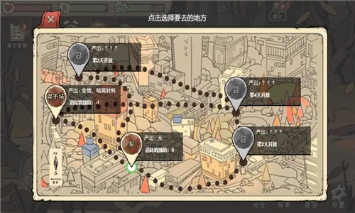 ����è����֮·2026�ٷ����°汾v2.107 �ֻ����ͼ