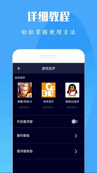 ������Ϸ��������׿���ֻ���v1.4.2 ��׿���ͼ