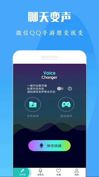 ������Ϸ��������׿���ֻ���v1.4.2 ��׿���ͼ
