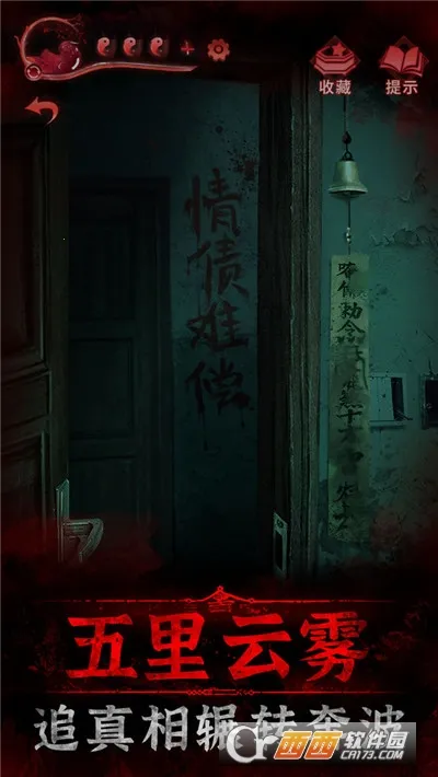 ֽ����3ԧ��ծ(�ֲ���������)v1.6.0 ��׿���ͼ