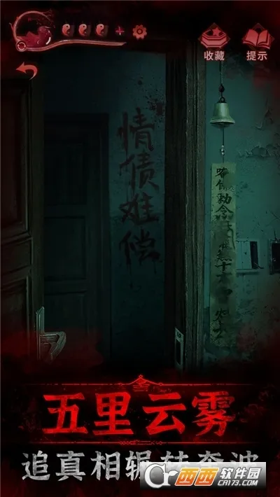 ֽ����3ԧ��ծ(�ֲ���������)v1.6.0 ��׿���ͼ