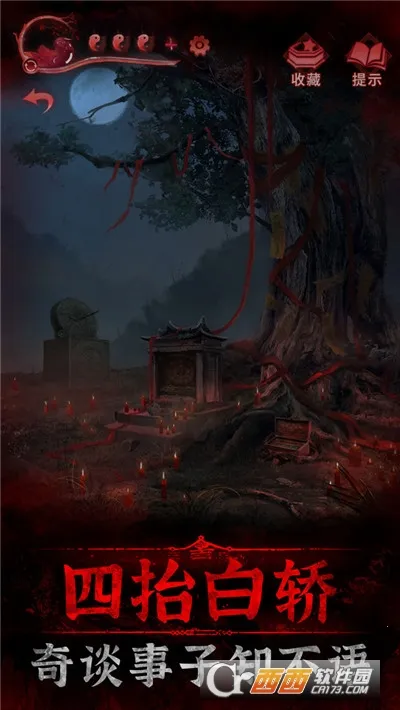 ֽ����3ԧ��ծ(�ֲ���������)v1.6.0 ��׿���ͼ