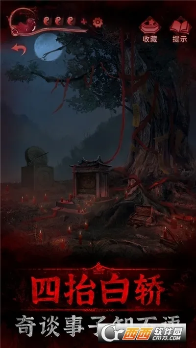 ֽ����3ԧ��ծ(�ֲ���������)v1.6.0 ��׿���ͼ