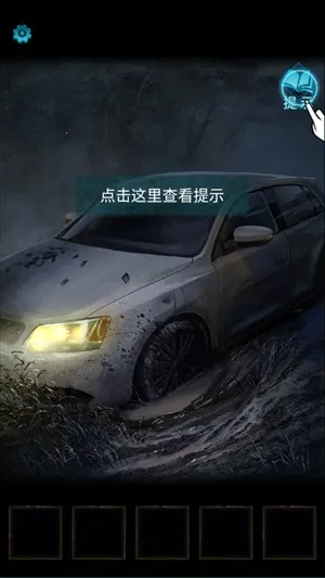 纸嫁衣3鸳鸯债(恐怖解谜手游) 纸嫁衣3鸳鸯债(恐怖解谜手游)