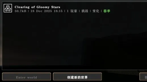 ����ս��Ӳ��ģ������ͬ��2026���°汾v1.4.1 �ֻ����ͼ