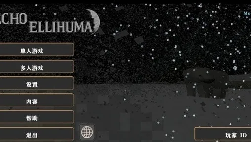 ����ս��Ӳ��ģ������ͬ��2026���°汾v1.4.1 �ֻ����ͼ