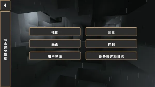 生存战争硬核模组主播同款2026最新版本 生存战争硬核模组主播同款2026最新版本