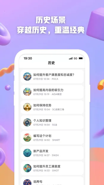 AI����2026���ذ�װv1.1.2.4 ��׿���ͼ