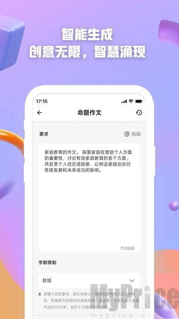 AI创作2026下载安装 AI创作2026下载安装