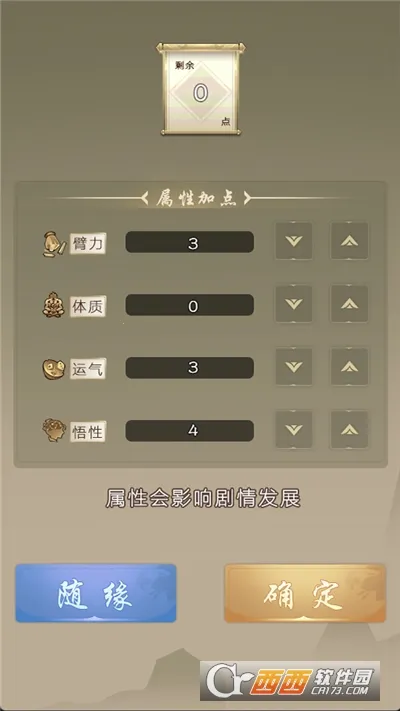 ����������(����������Ϸ)v7.9.1 ��׿���ͼ
