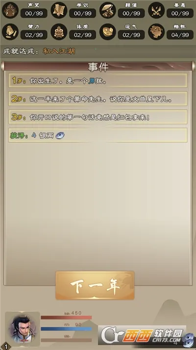 ����������(����������Ϸ)v7.9.1 ��׿���ͼ