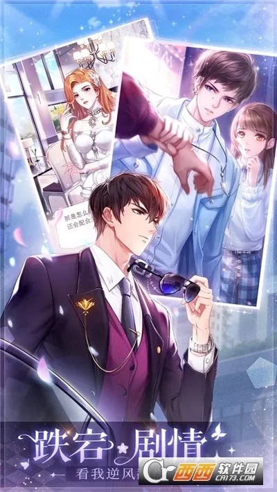 ��ʧ�Ĺ켣(����������Ϸ)v1.1.2 ��Ѱ��ͼ