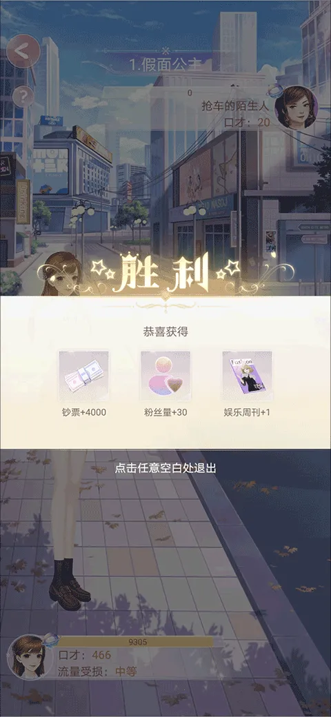 ��ʧ�Ĺ켣(����������Ϸ)