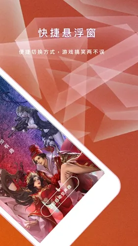 ��ҫ��Ϸ������(��Ϸ��������)v1.0.0 ��׿���ͼ