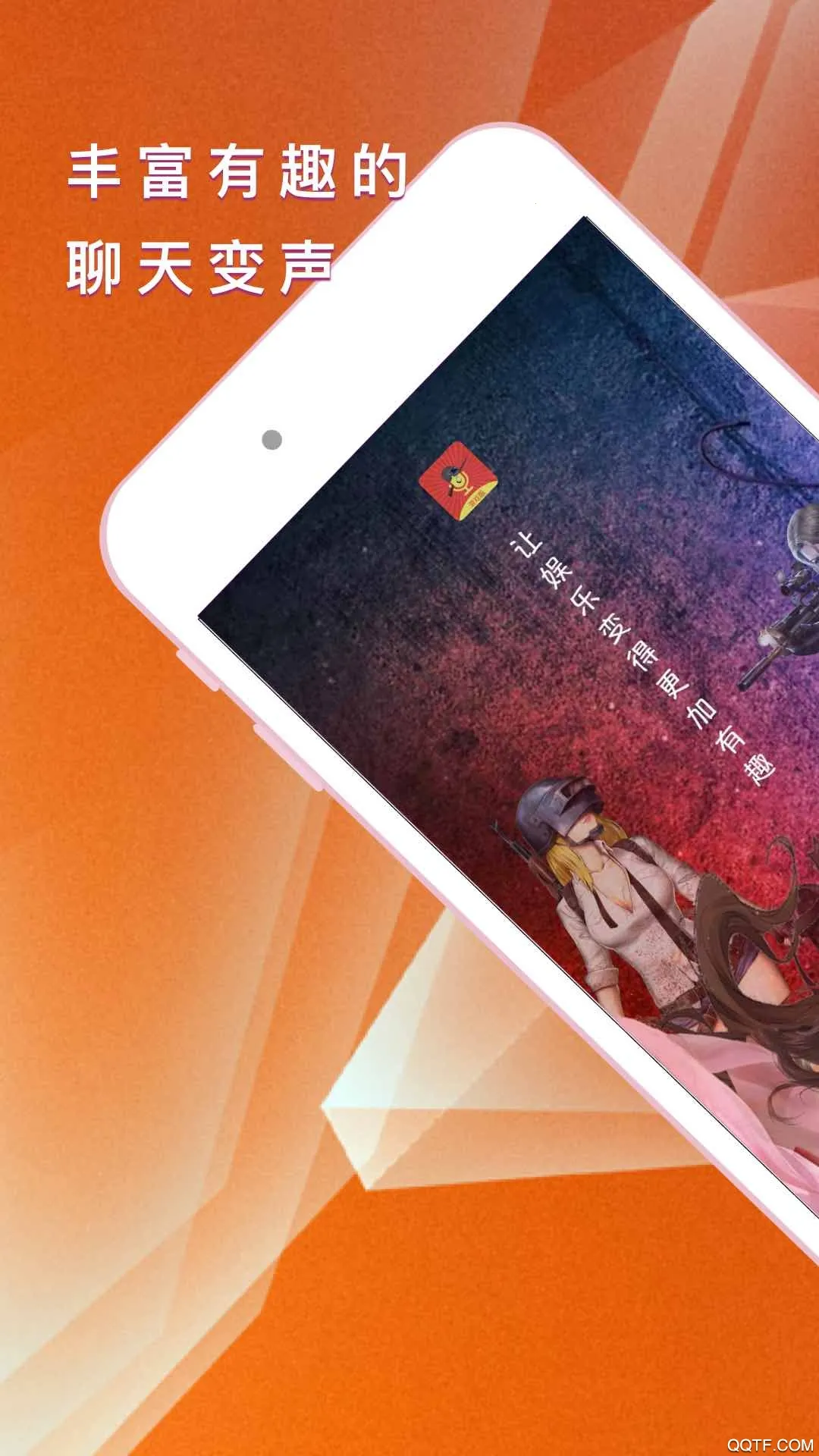 ��ҫ��Ϸ������(��Ϸ��������)v1.0.0 ��׿���ͼ