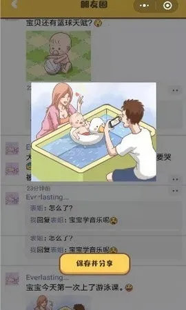 С���ҳ�ģ������׿���ֻ���v0.1 ��׿���ͼ