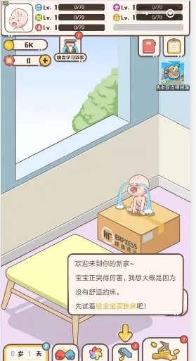 С���ҳ�ģ������׿���ֻ���