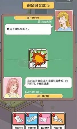 С���ҳ�ģ������׿���ֻ���v0.1 ��׿���ͼ