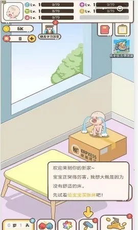 С���ҳ�ģ������׿���ֻ���v0.1 ��׿���ͼ