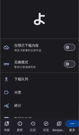 Yomihon(�����Ķ���)v0.2.0 �ֻ����ͼ