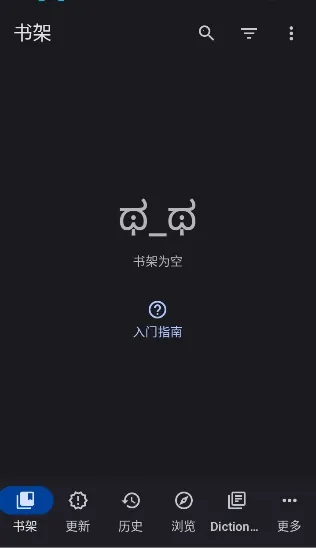 Yomihon(�����Ķ���)v0.2.0 �ֻ����ͼ