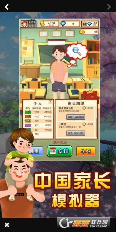 �й��ҳ�ģ����2026�ٷ�����v1.3 ��Ѱ��ͼ