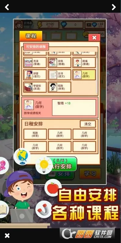 �й��ҳ�ģ����2026�ٷ�����v1.3 ��Ѱ��ͼ