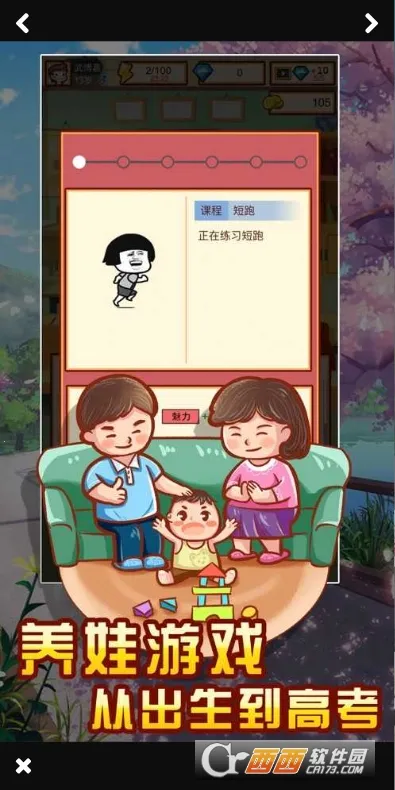 �й��ҳ�ģ����2026�ٷ�����v1.3 ��Ѱ��ͼ