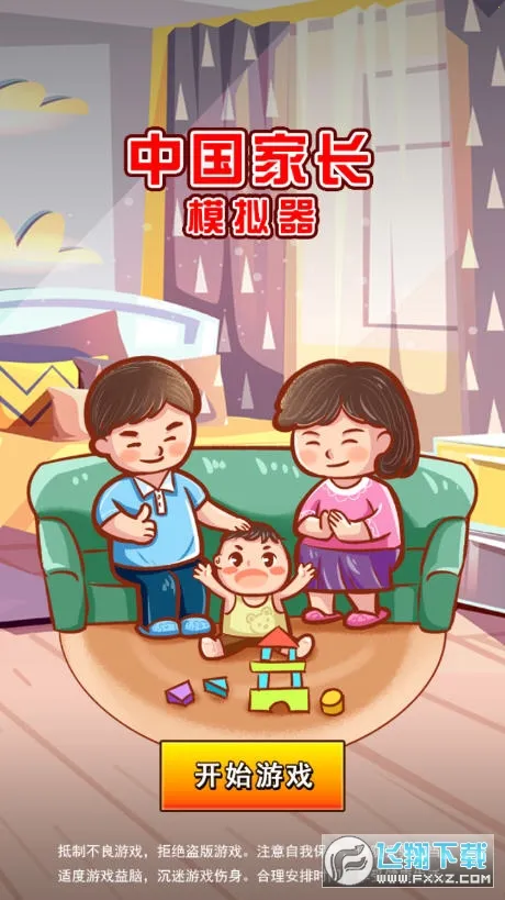 �й��ҳ�ģ����2026�ٷ�����v1.3 ��Ѱ��ͼ