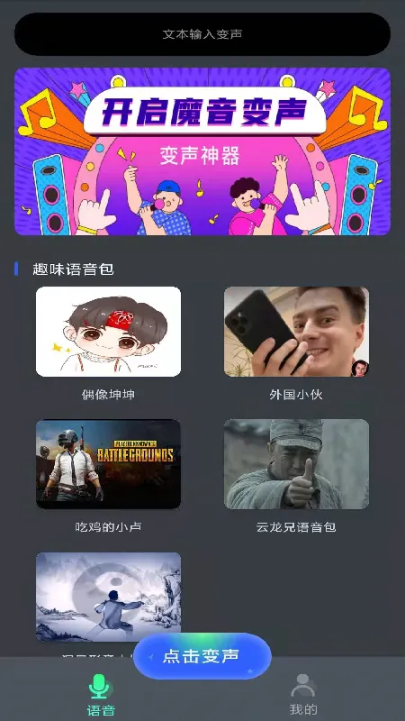 ����Ϸ��������׿���ֻ���v1.0.0 �ٷ������ͼ