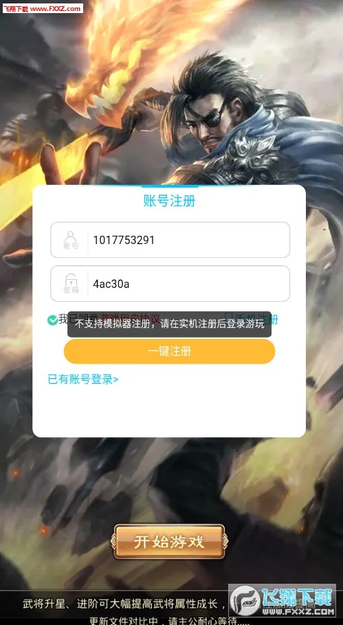 ���������(�������Ժ����)v1.002 �ֻ����ͼ