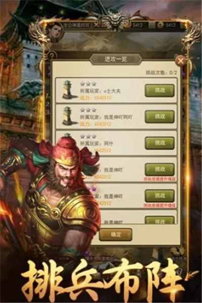 ������ҵ��������(������������)v1.010 �ֻ����ͼ