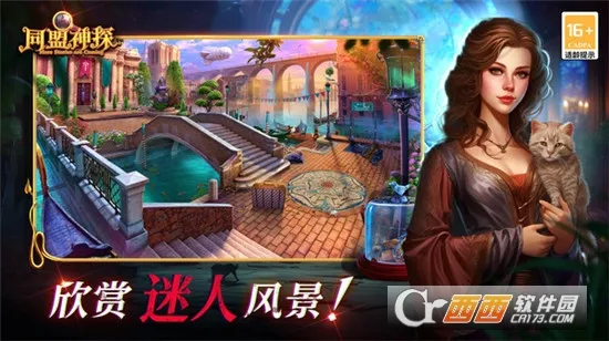 ͬ����̽2026���ذ�װv1.1.9 �ֻ����ͼ