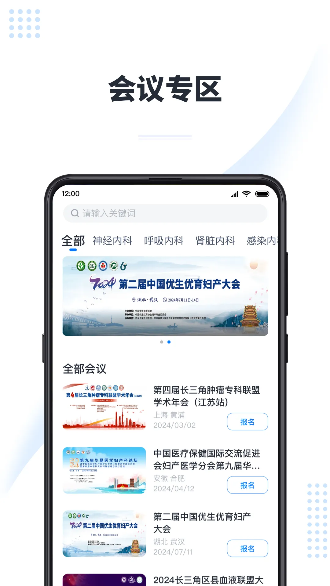 ҽ�ᱦ�����ֻ���