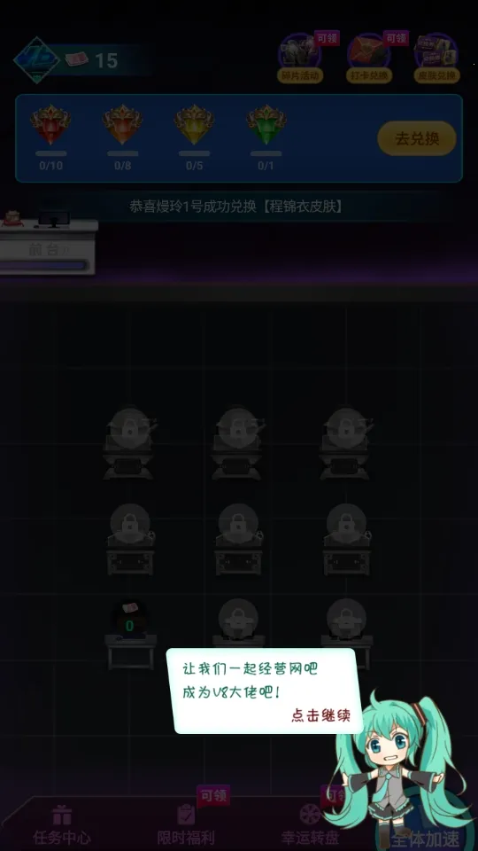 v8����2026�ٷ����°汾v2.0 ��׿���ͼ