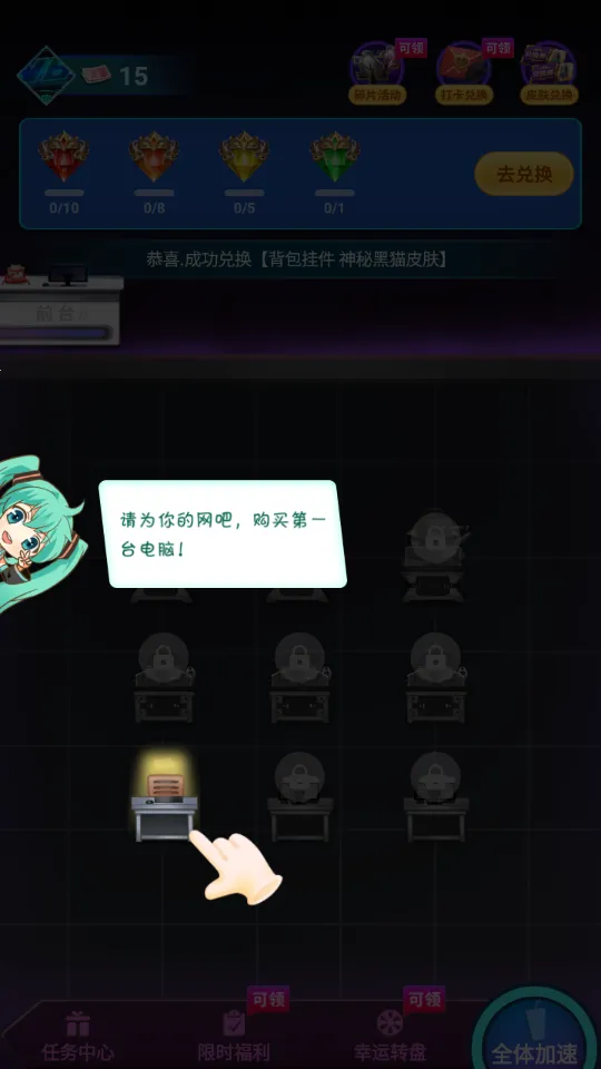 v8����2026�ٷ����°汾v2.0 ��׿���ͼ