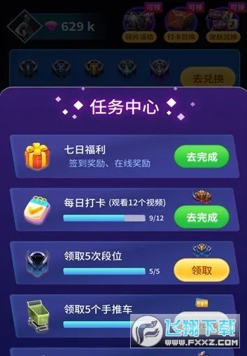 v8����2026�ٷ����°汾v2.0 ��׿���ͼ