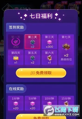 v8����2026�ٷ����°汾v2.0 ��׿���ͼ