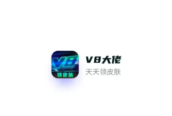 v8����2026�ٷ����°汾