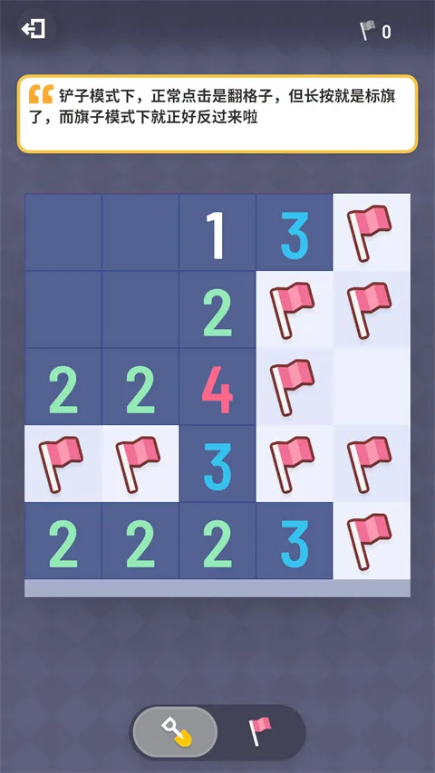 �޲�ɨ��(ɨ���߼�������Ϸ)