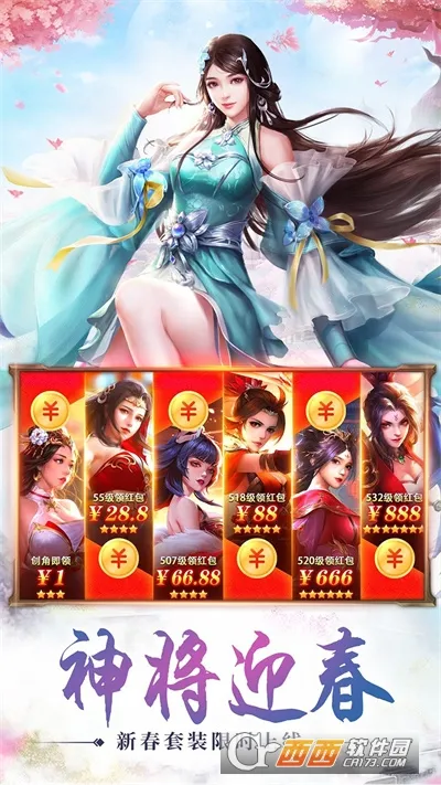 �ط�����(���ɽ�ɫ������Ϸ)v10.6.0 �ٷ������ͼ