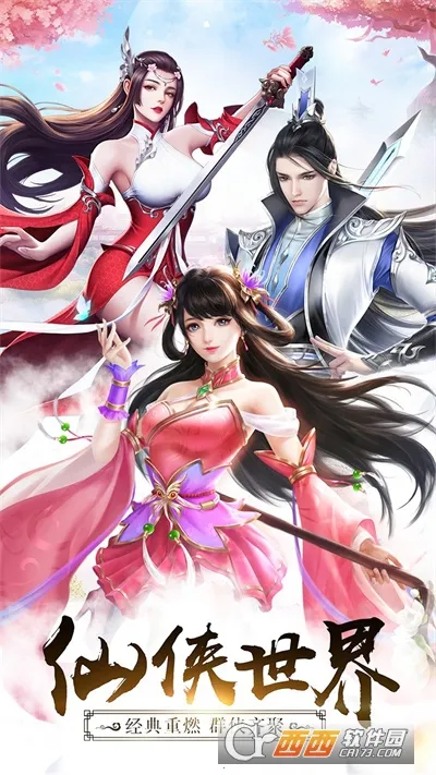 �ط�����(���ɽ�ɫ������Ϸ)v10.6.0 �ٷ������ͼ