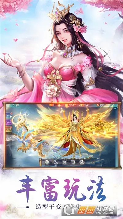 �ط�����(���ɽ�ɫ������Ϸ)v10.6.0 �ٷ������ͼ