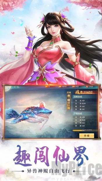 �ط�����(���ɽ�ɫ������Ϸ)