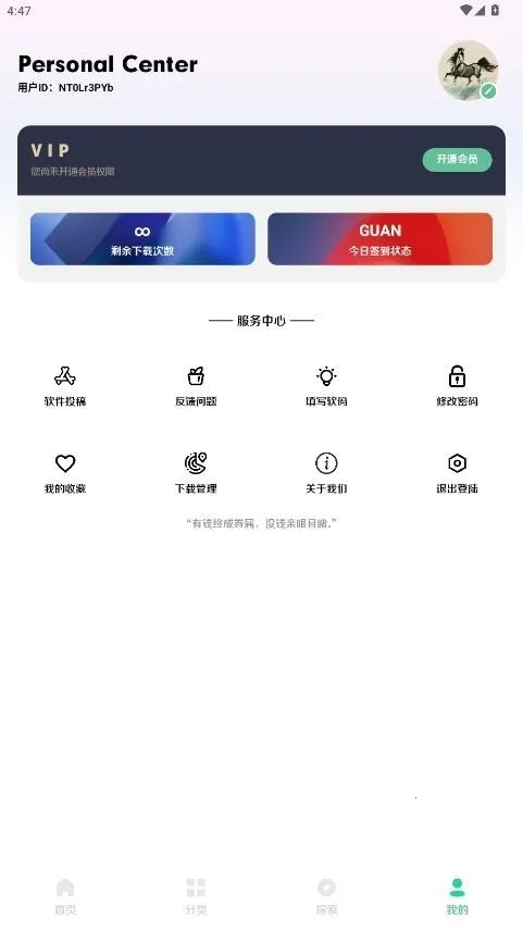 С���ļ���2026�ٷ�����v2.5 �ٷ������ͼ