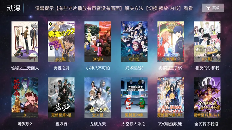 һ��ӰԺTV(Ӱ�Ӳ�������)v8.8 �ֻ����ͼ