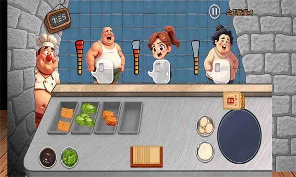 ɳ���괫�淽�԰�(���Բ���ģ����Ϸ)v1.0 ��Ѱ��ͼ