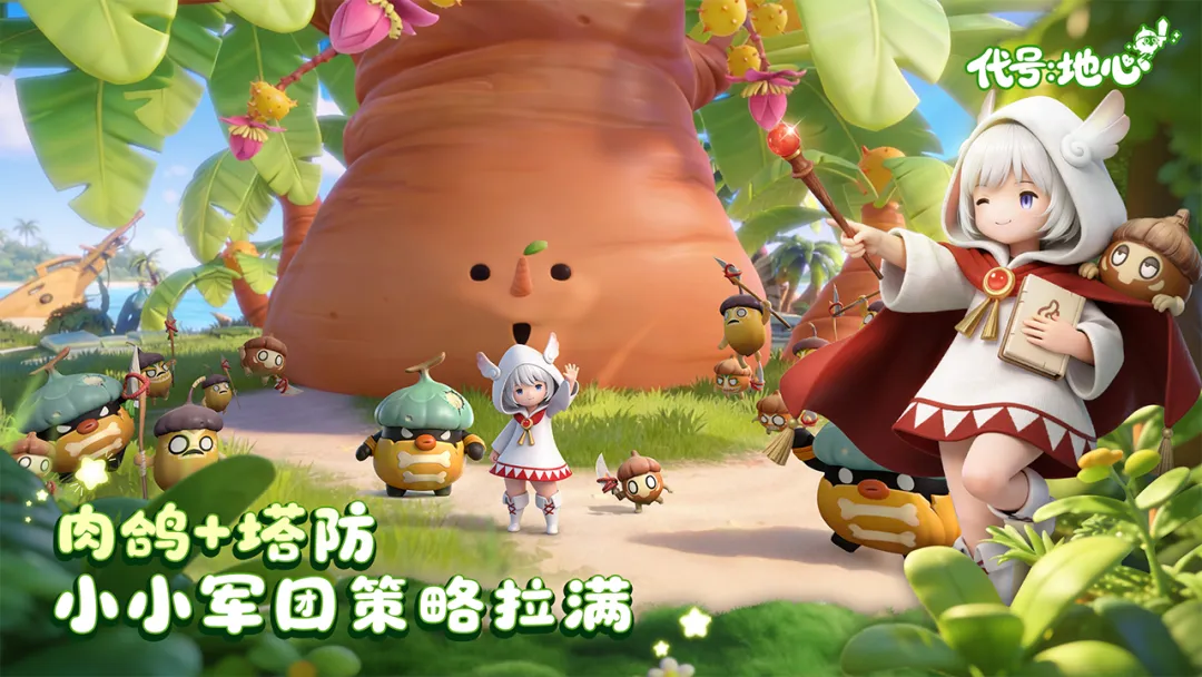 ���ţ�����(����ð����Ϸ)v0.3.751 �ֻ����ͼ