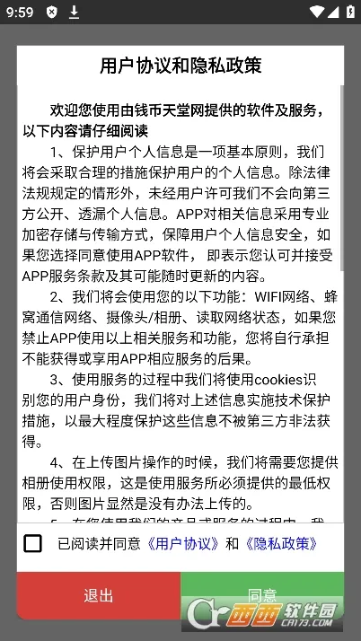 Ǯ�����ð�׿���ֻ���v2.2.4 �ֻ����ͼ