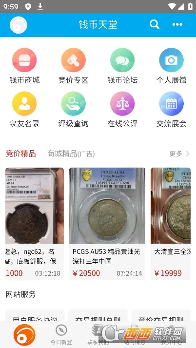 Ǯ�����ð�׿���ֻ���v2.2.4 �ֻ����ͼ